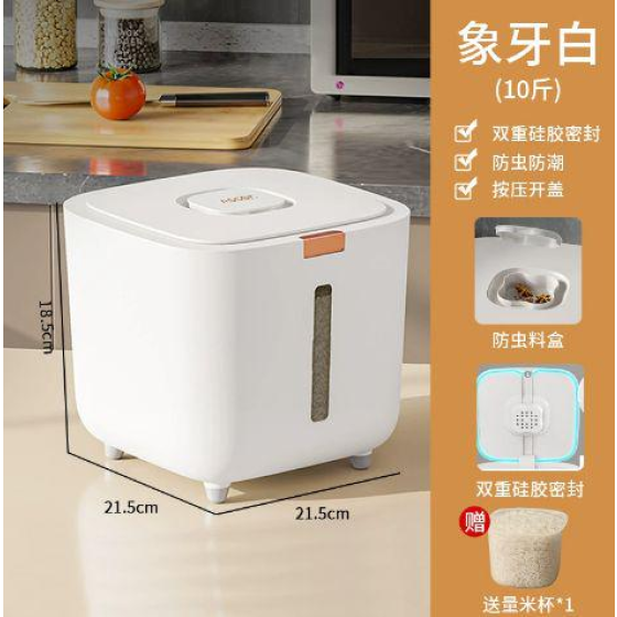 OUK Pressed Flap Rice Bowl